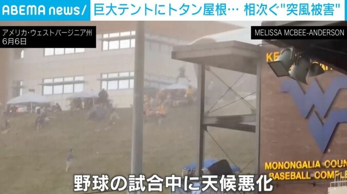 吹き飛ぶテント