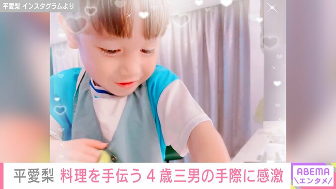 平愛梨 Instagramより