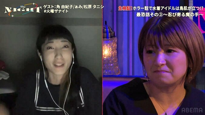 観光地で幽霊が“裏ピース”…あまりに衝撃的な映像に矢口真里が涙目「これはめっちゃヤバい」 1枚目