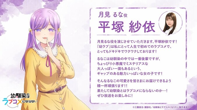 [Photos/Images] Fifth Teaser Visual for Anime 