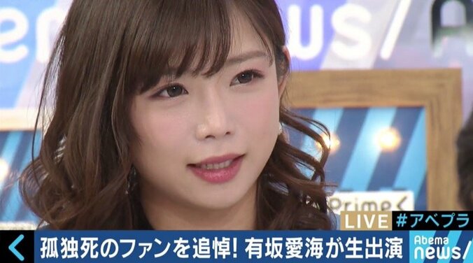 『漫画村』が『漫画タウン』に生まれ変わる？挑発的なツイートに紗倉まなも怒り 5枚目