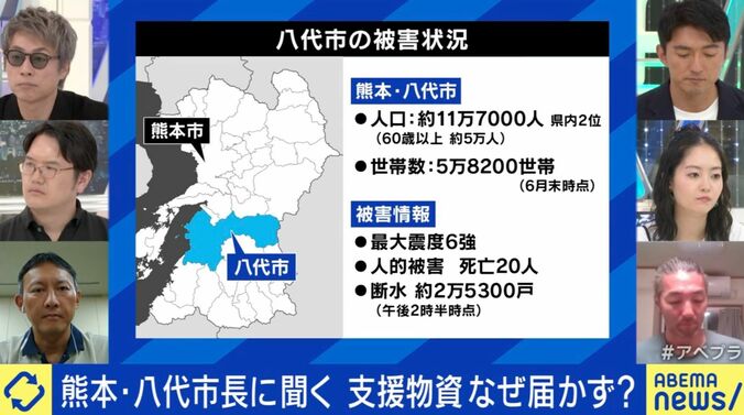 支援物資どう届ける？ラストワンマイル問題
