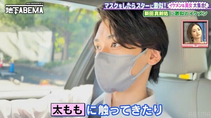 【写真・画像】新田真剣佑似の23歳タクシー運転手、客からのアピールに困惑「助手席に座られ太ももタッチ」「自宅に誘われることも」　2枚目