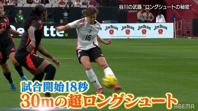 世界騒然！ バイエルン谷川萌々子、“神トラップ”からスーパーゴール「ロナウジーニョみたい」「桁違いの技術だ」「信じられない」国際大会で得点王＆MVP 2枚目