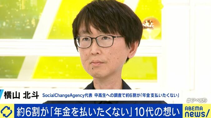 横山北斗氏