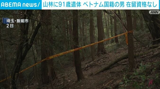 埼玉・飯能市