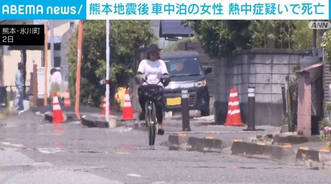 熊本・氷川町