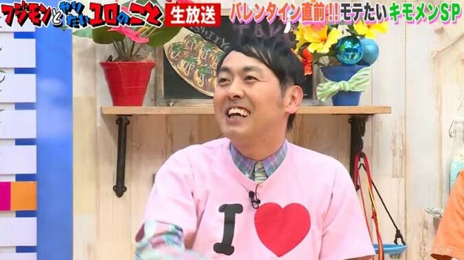 アンガールズ田中、『フジモンが芸能界から干される前にやりたい10のこと』でSMプレイを希望しチョコまみれに 1枚目