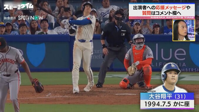 【写真・画像】　2枚目