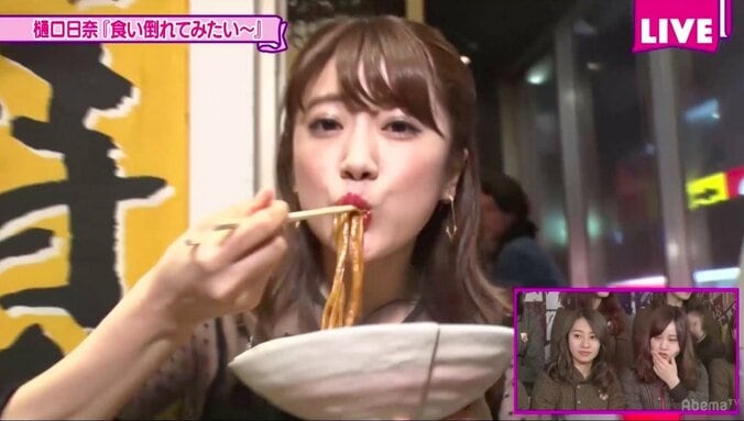 「色気がすごい」乃木坂46樋口日奈が大阪で食倒れ、星野みなみは「お嫁さんになった気分です」 28枚目