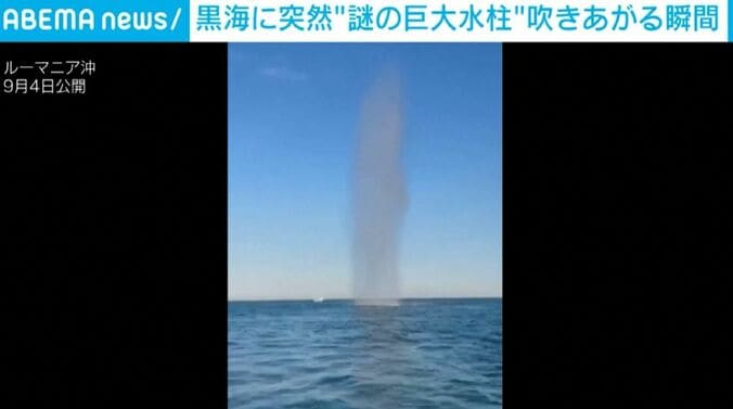 水柱