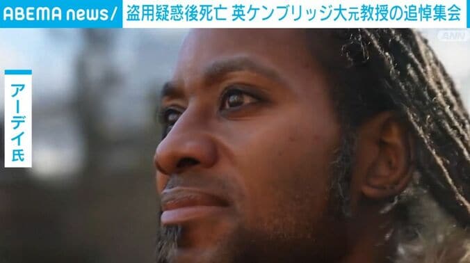 ジェイソン・アーデイ氏