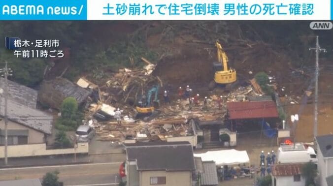 栃木・足利市