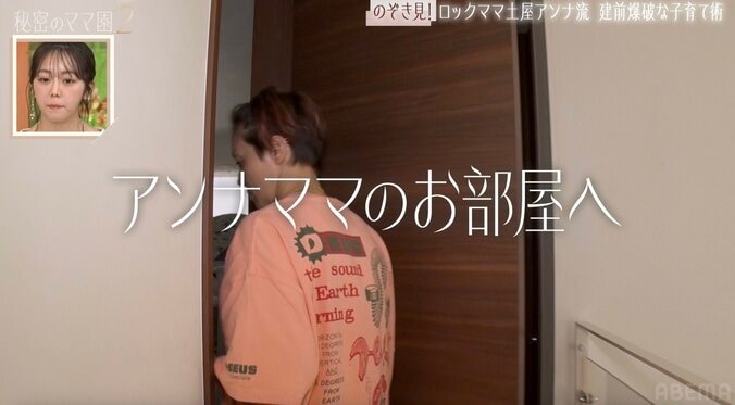 【写真・画像】土屋アンナ、4LDK自宅のファンシーな寝室を大公開「モノトーンとかかと…！」真逆なイメージの室内に驚きの声　2枚目