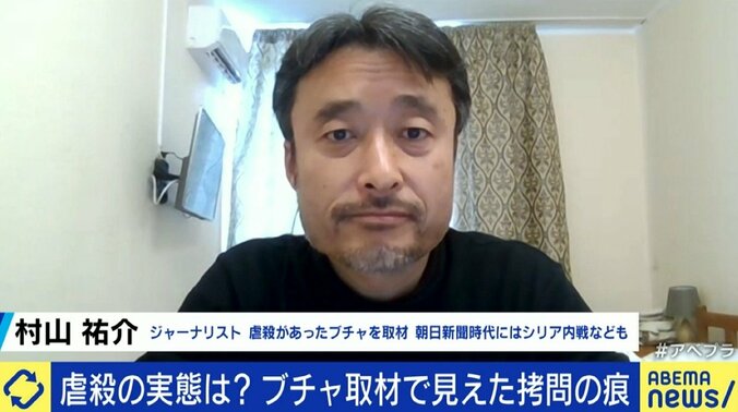 ブチャの惨状を映像に収めるジャーナリスト村山祐介氏が見た“戦争の実相”「ロシア兵らしき遺体が路上に置きっぱなしになっているのを見て、彼らにも家族がいるはずだと…」 9枚目