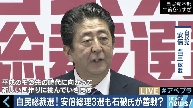 内閣改造でも意識せざるを得ない健闘、石破氏は“ポスト安倍”の一番手に？自民党総裁選 8枚目