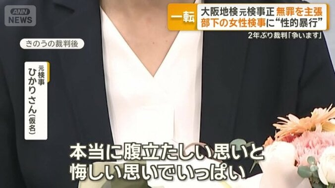 「この2年間、時間が止まったまま」