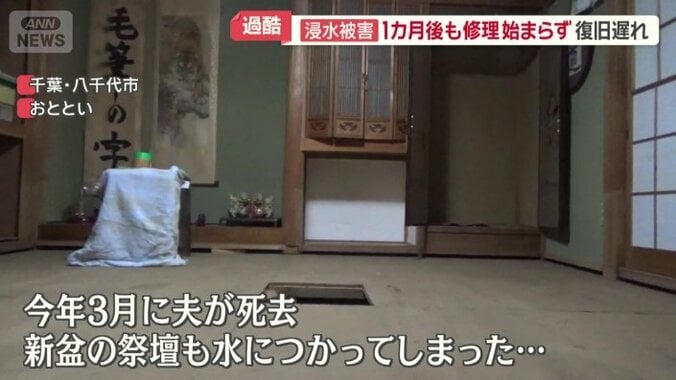 一番心苦しかったという