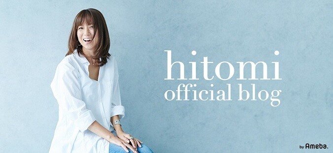  hitomi、新型コロナに感染し療養していることを明かす「体調を崩しやすい時期かと思います」  1枚目