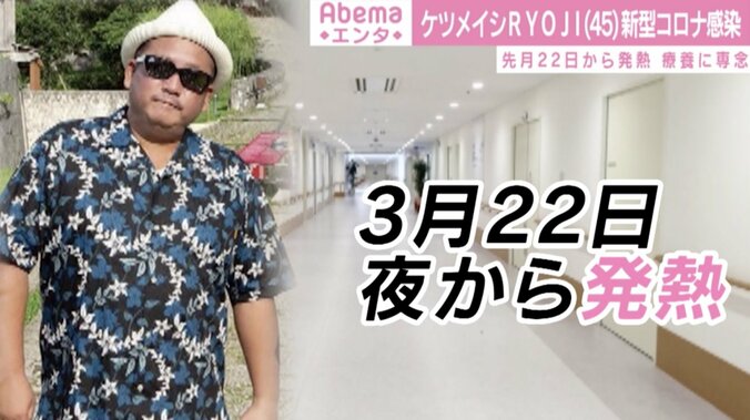 ケツメイシのRYOJIが新型コロナウイルス感染 他メンバーとは「一切接触はない」 1枚目