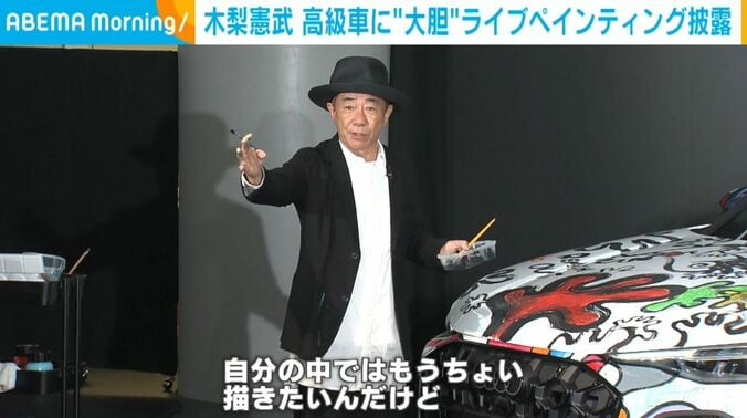 木梨憲武