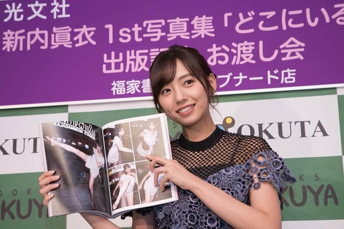 乃木坂46新内眞衣、素の表情を詰め込んだ初のソロ写真集は「100点」の仕上がり 2枚目