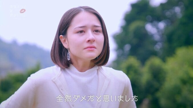 唇スレスレのキスシーン稽古に近藤春奈ら「え、当たってるよね？」『ドラ恋～Kissing the tears away～』act.3 6枚目