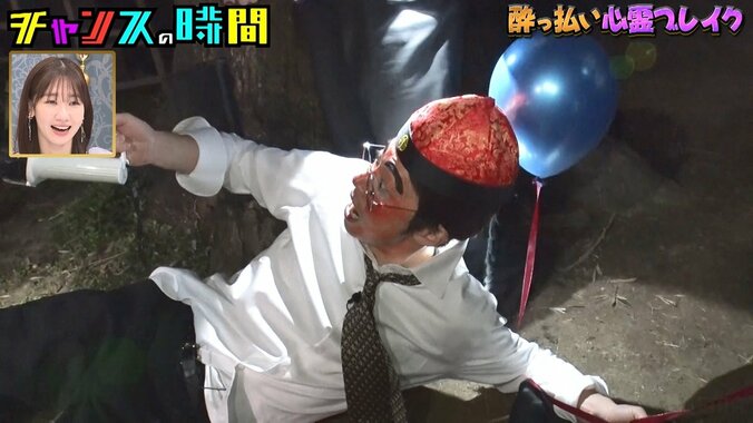 【写真・画像】千鳥が「大美人」と認めた女芸人が登場！ メルヘンな素顔に「芸能界に染めたらあかん」　1枚目