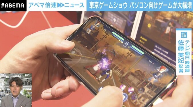 「注目タイトルなしでも好調」コロナ禍のゲーム市場、トレンドは？ 3年ぶり「東京ゲームショウ」で記者が感じた変化 2枚目