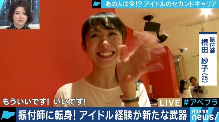 「裏方に回ってからの方が、ファンがカッコよく見えた」現役を卒業した”元アイドル”たちを追う