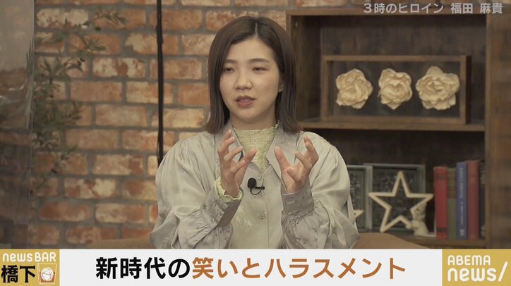 「本当にまだ迷っている…」3時のヒロイン福田麻貴が橋下氏に語った“容姿いじりネタ封印宣言”の真意
