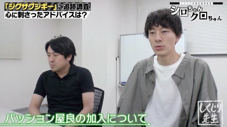 クロちゃん、きゃりーぱみゅぱみゅに近づきたい? 接点ある後輩芸人に目の色変える