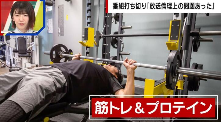 【写真・画像】「イケイケ社長の朝は筋トレとプロテイン」「大家族の大量の洗濯物」密着ドキュメントでよく見る“あるある”　1枚目