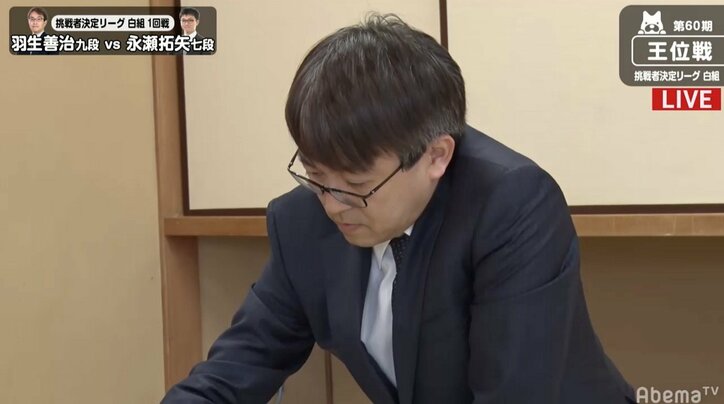 タイトル99期 対 叡王挑戦者　羽生善治九段と永瀬拓矢七段、現在対局中／将棋・王位戦挑決リーグ