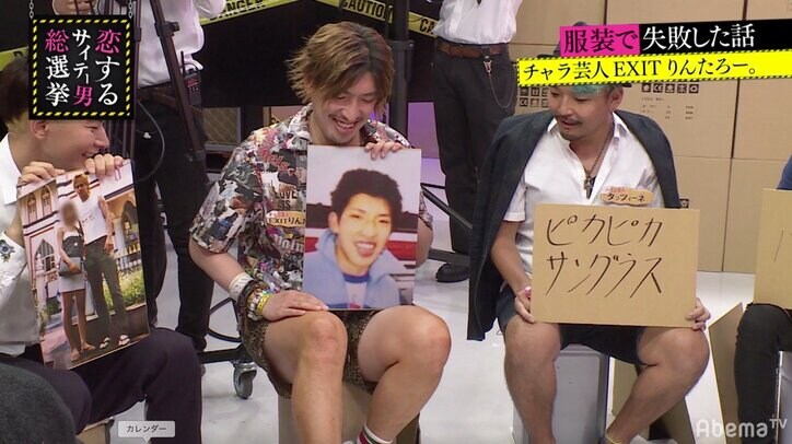 EXITりんたろー。18歳・角刈り時代の写真を公開