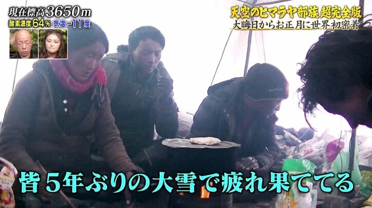 ヒマラヤの大雪でヤギとヒツジが2000頭死亡…厳冬期の過酷さを物語る映像に視聴者「壮絶すぎる」