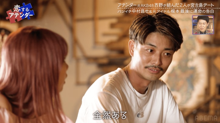 離婚から10年…宮古島移住の中村昌也、再婚に前向き「子どもほしい」