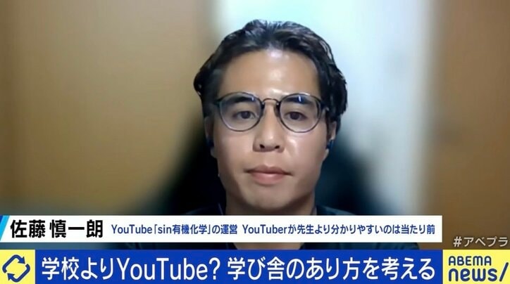 ”勉強教える系YouTuber”の佐藤慎一朗氏