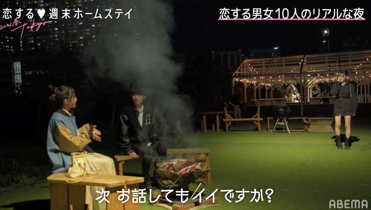 韓流系イケメン高校生・こうきが気になっている人は誰？「当ててみて」にうたなドキドキ『恋ステ 2021春Tokyo』#4