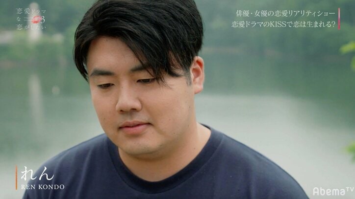 ゆうが＆なりの告白に、あおいが出した答えは？　『ドラ恋3』最終回