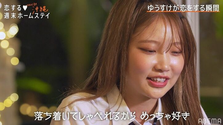 19歳ゆうすけ、Popteenモデル・れあに完全に恋におちる!?思わず天を仰ぎ…『恋ステ2021秋 沖縄』第2話