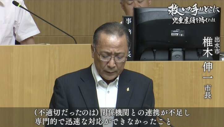 「児童虐待、救いの手はどこに」疲弊する職員、警察・他の自治体との連携不足…日本の児童相談所と取り巻く現実