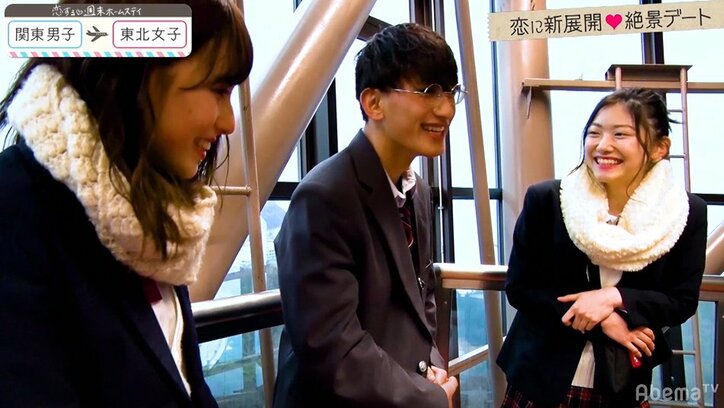 新メンバー・とわ、メガネを外した素顔もイケメン!あんな「みんなの前では外さないで」 『恋ステ』#4関東男子×東北女子編