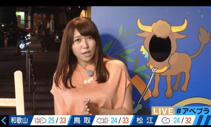 【美人気象予報士コスプレまとめ】女教師穂川に小松アナ「興奮」、スタジオ沈黙のハプニングも