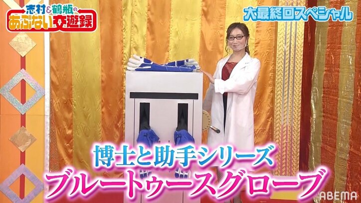 【画像】伝説の“コタツ美女”も…『志村&鶴瓶のあぶない交遊録』コスプレ美女まとめ！