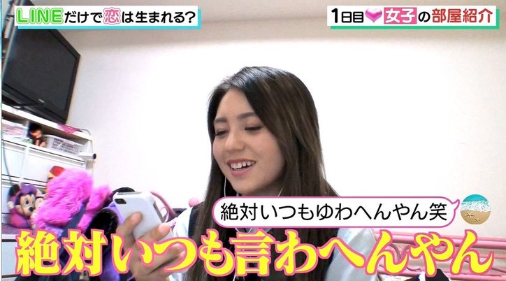 もはやただの悪口合戦!?男女6人のLINEグループで勃発した女同士のガチバトルが怖すぎる