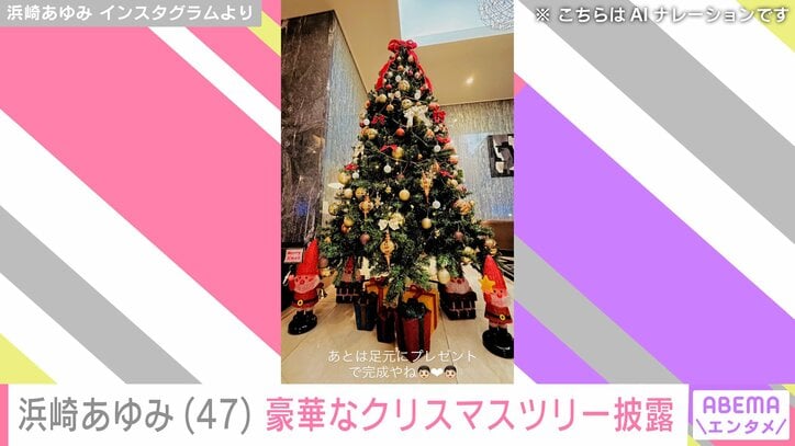 浜崎あゆみ Instagramより