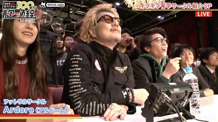 ロンブー田村淳、生放送で青学美女をナンパ「俺と不倫しようよ！」