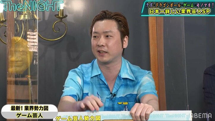 ダンディ坂野はスプラトゥーン国内有数の実力者!? 意外な事実にスピワも驚き