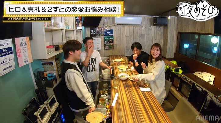 下野紘＆内田真礼、“小学2年生男子の恋愛相談”に胸キュンの嵐『声優と夜あそび』